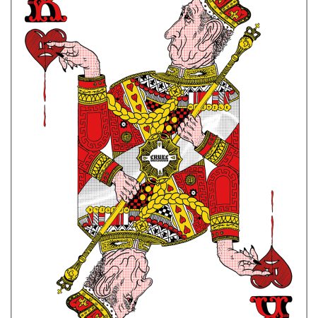 Cruel Britannia | Screen Print